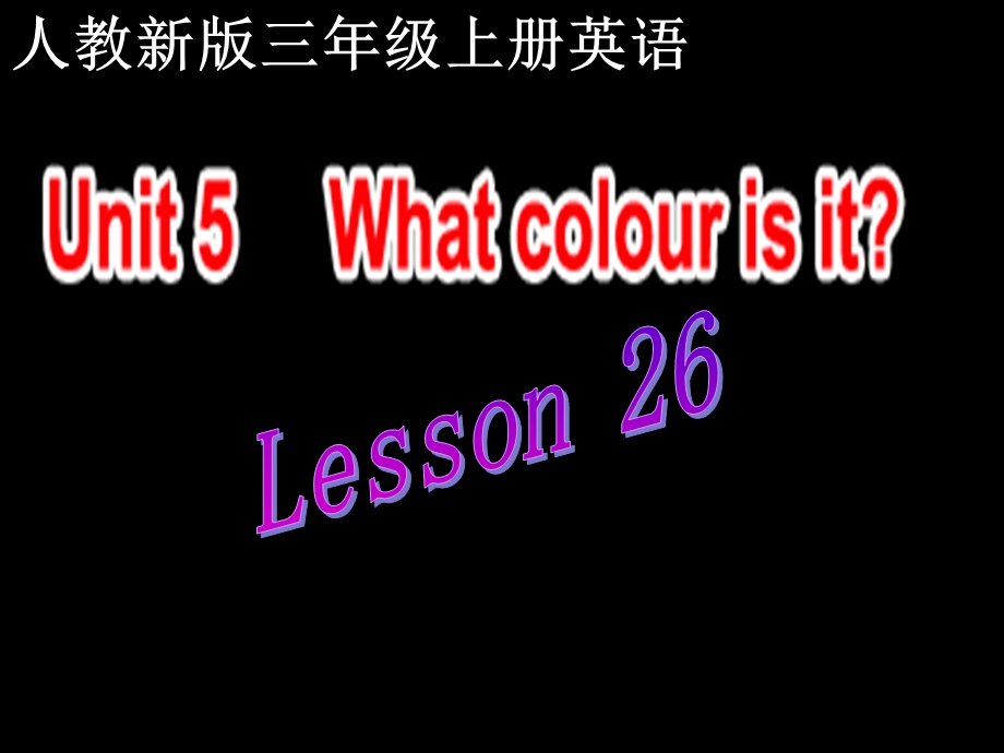 人教新版小学英语三年级上册课件Lesson.ppt_第1页