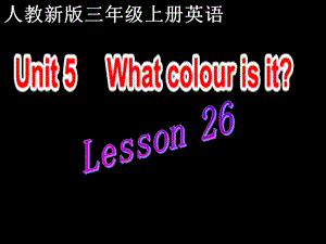 人教新版小学英语三年级上册课件Lesson.ppt