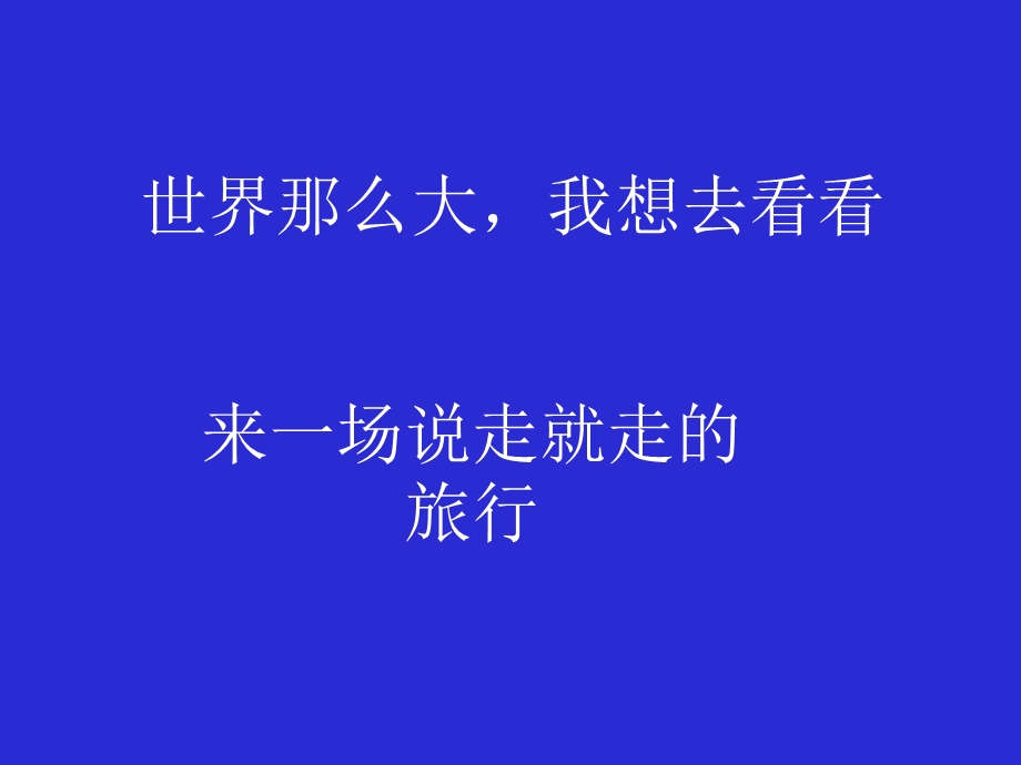 中西方节日文化英文介绍.ppt_第2页