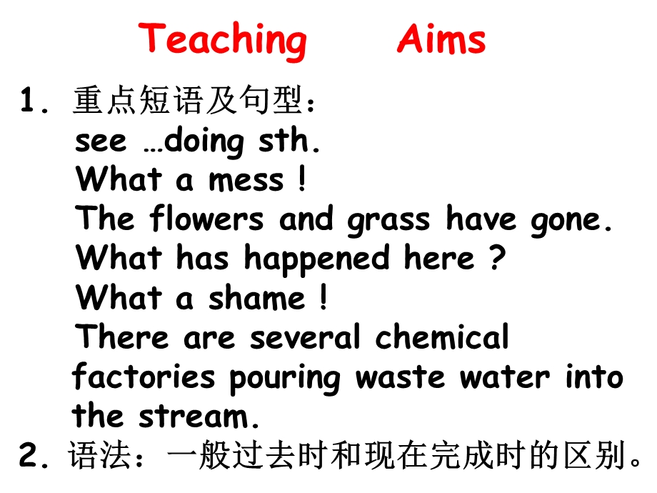 仁爱英语九年级上册Unit 2 Topic 1 Section A.ppt_第2页