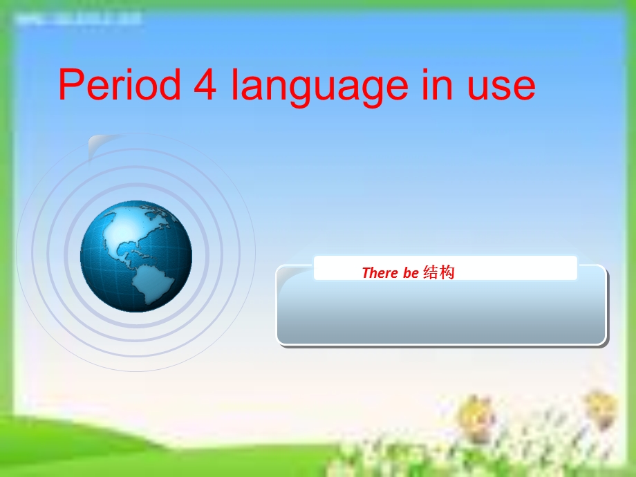 中职英语unit3Howmuchisitperiod.ppt_第2页