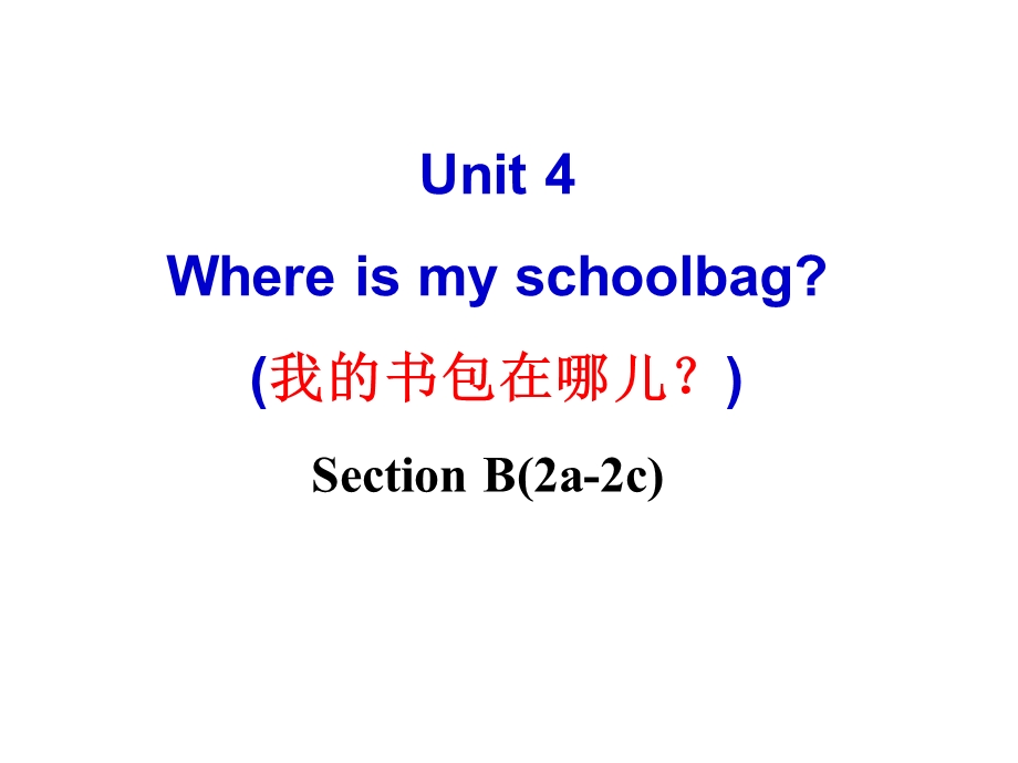 人教新目标七年级英语上册Unit4sectionB2a-2c.ppt_第1页