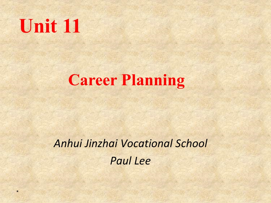 中职英语-基础模块下-unit-11-career-planning.ppt_第1页