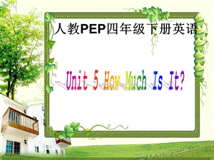 人教PEP版英语四下Unit5Howmuchisit课件之五.ppt