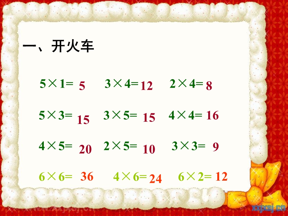 人教版二年级数学上册6的乘法口诀教学课件PPT.ppt_第2页