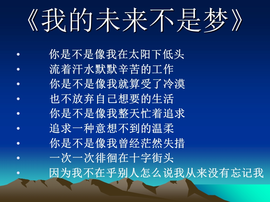 企业培训师-助教开场聚成集团.ppt_第2页