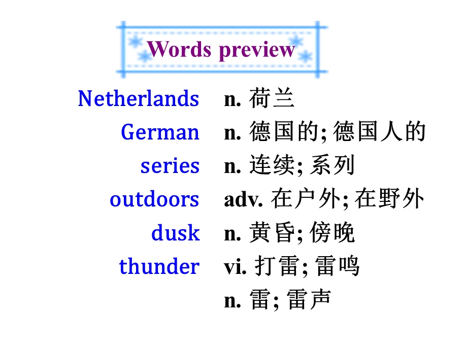 人教版高一英语必修一Unit1reading.ppt_第2页