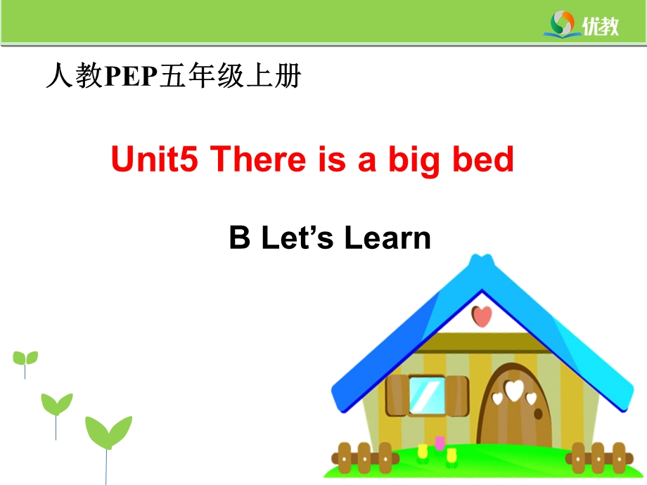 人教版五年级英语上册unit5BLet'slearn.ppt_第1页