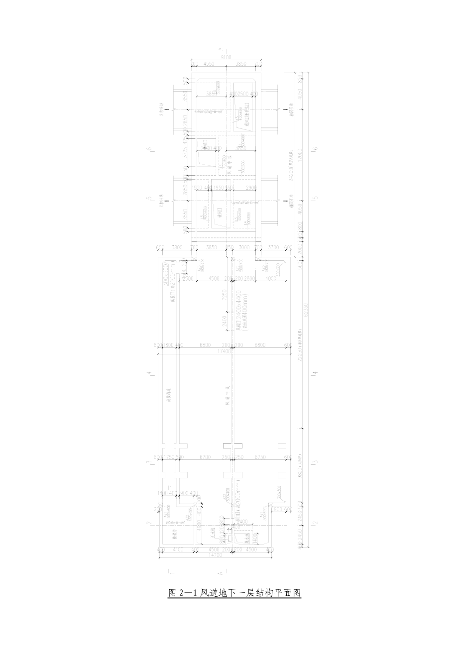 【施工管理】模板支架安全专项施工方案.doc_第3页