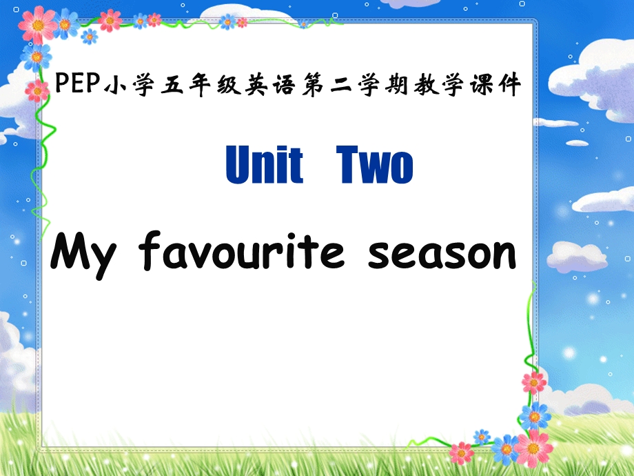 人教PEP版英语五下Unit2MyFavouriteSeason课件之六.ppt_第1页