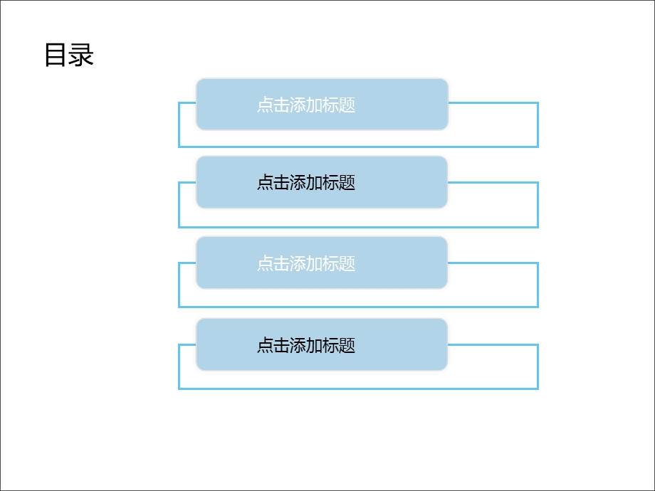 企业个人工作述职报告PPT模板.ppt_第2页