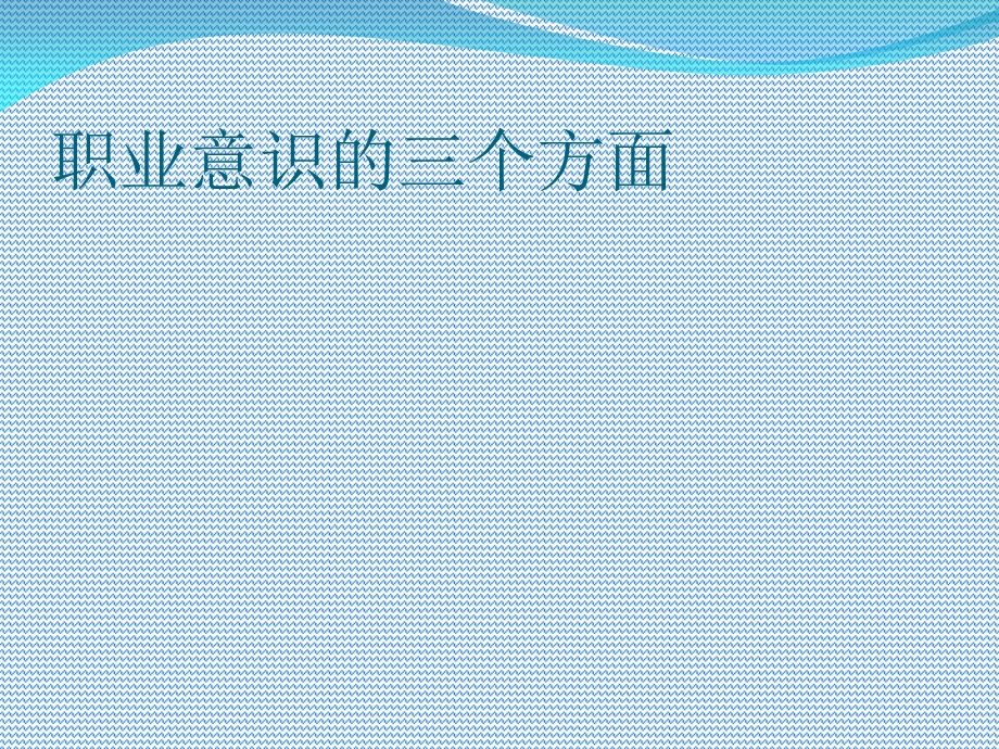 企业生产调度培训PPT.ppt_第3页