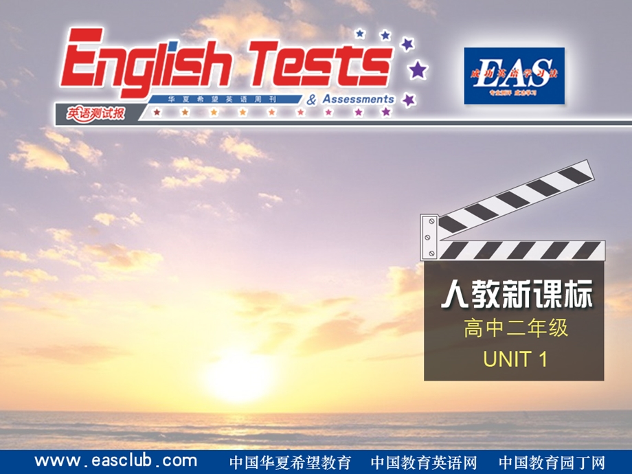 人教英语必修5Unit1LanguagePoints.ppt_第1页