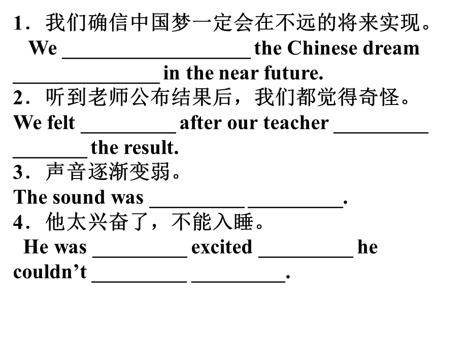 人教版八年级上下册英语完成句子练习40题.ppt_第1页