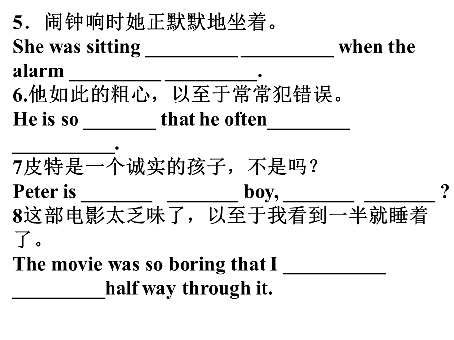 人教版八年级上下册英语完成句子练习40题.ppt_第2页