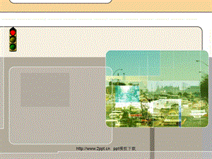 交通行业模板之红绿.ppt