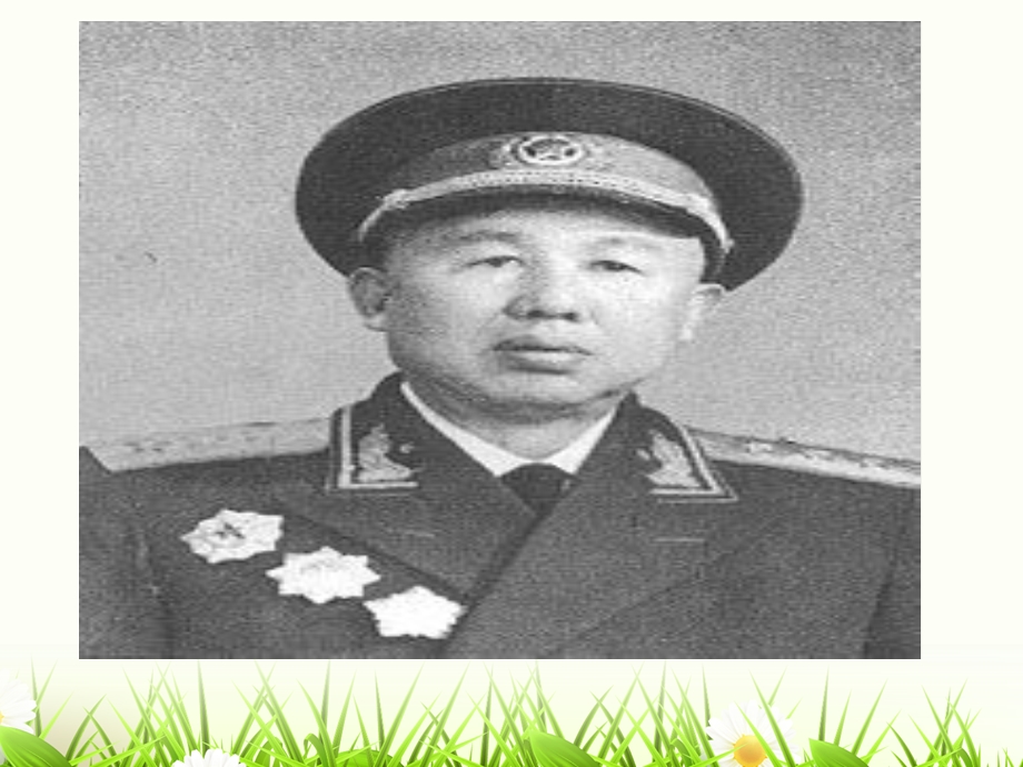 中学生日常行为规范之一.ppt_第2页