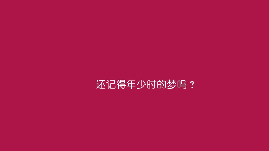 优等生孕育中心学生一体化诊疗系统管理员手册.ppt_第2页