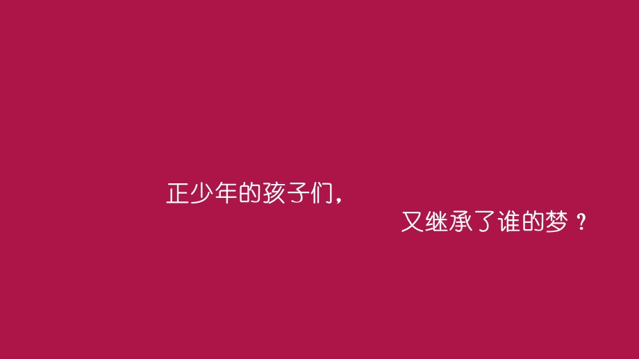 优等生孕育中心学生一体化诊疗系统管理员手册.ppt_第3页