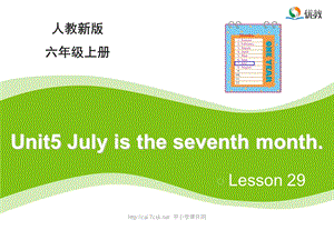 人教精通版英语六上Lesson29教学课件.ppt