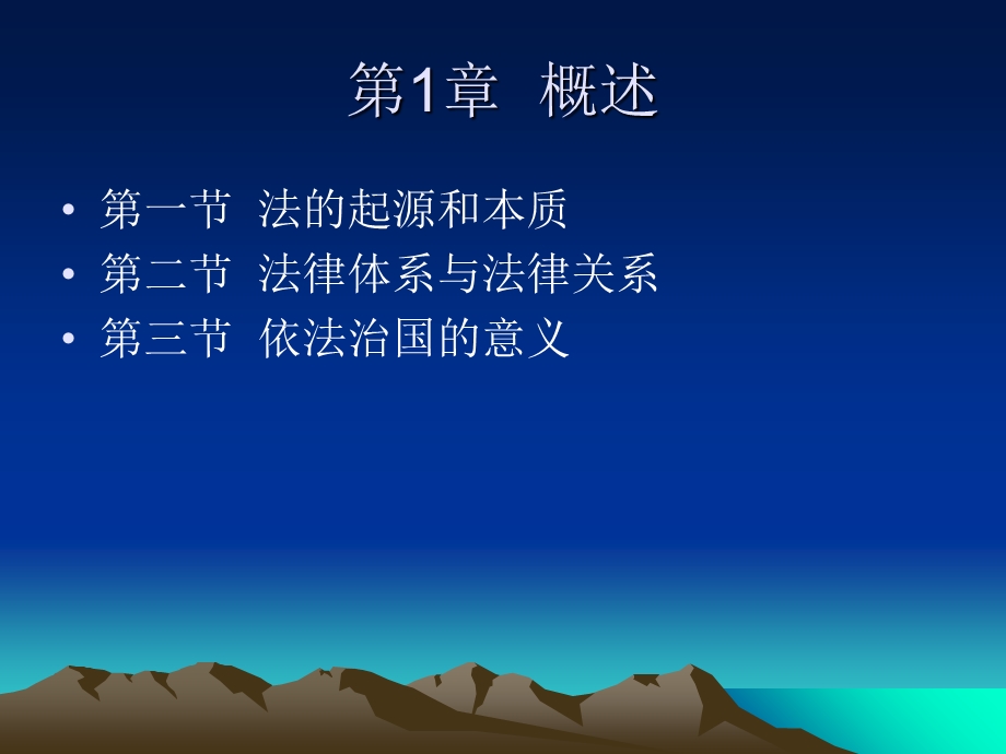 中职中专旅游类教材系列.ppt_第2页