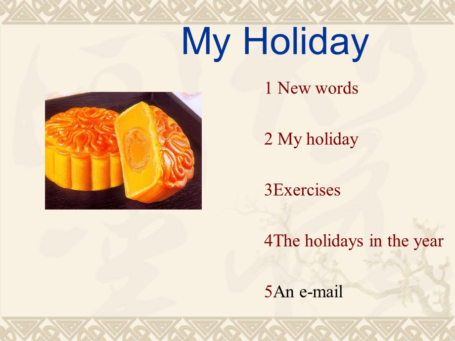 人教PEP版英语六下unit4myholiday课件之一.ppt_第3页