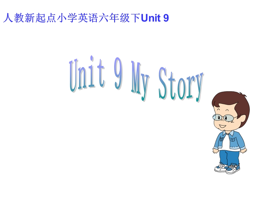 人教新起点英语六下Unit9mystoryl.ppt_第1页