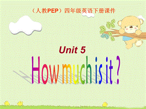 人教PEP版英语四下Unit5Howmuchisit第六课时.ppt