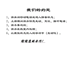 企业物流管理讲义第一章概论.ppt