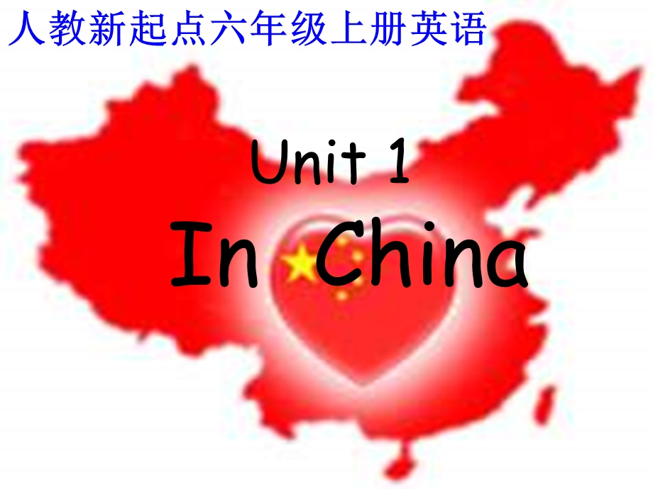 人教新起点英语六上Unit1Inchina.ppt_第1页