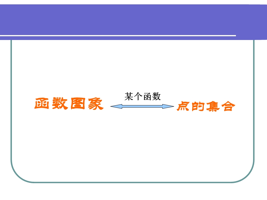 九年级数学反比例函数与面积问题.ppt_第1页