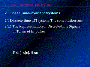 信号与系统奥本海默原版PPT第二章.ppt