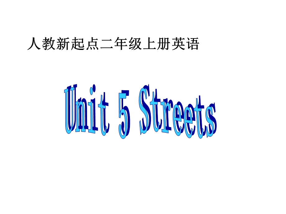 人教新起点英语二上Unit5S.ppt_第1页