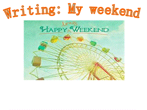 作文Myweekend.ppt