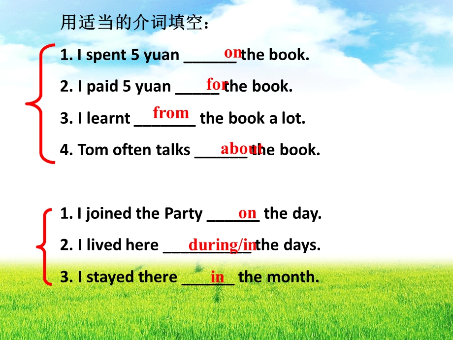 介词+which-or-whom的用法.ppt_第3页