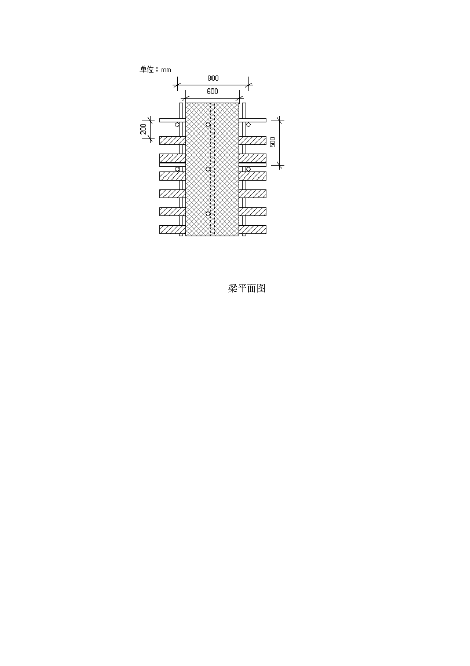 【施工管理】梁高大模板施工方案.doc_第2页