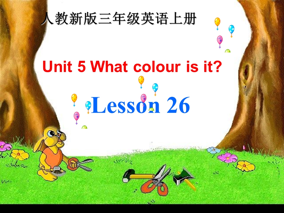 人教新版英语三上Unit5Whatcolourisitl.ppt_第1页