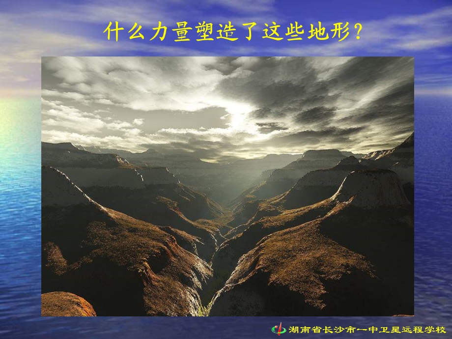 主要地质构造的实践意义.ppt_第3页