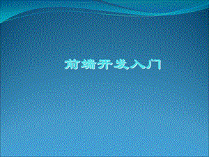 主要交流以下5个方面的内容.ppt