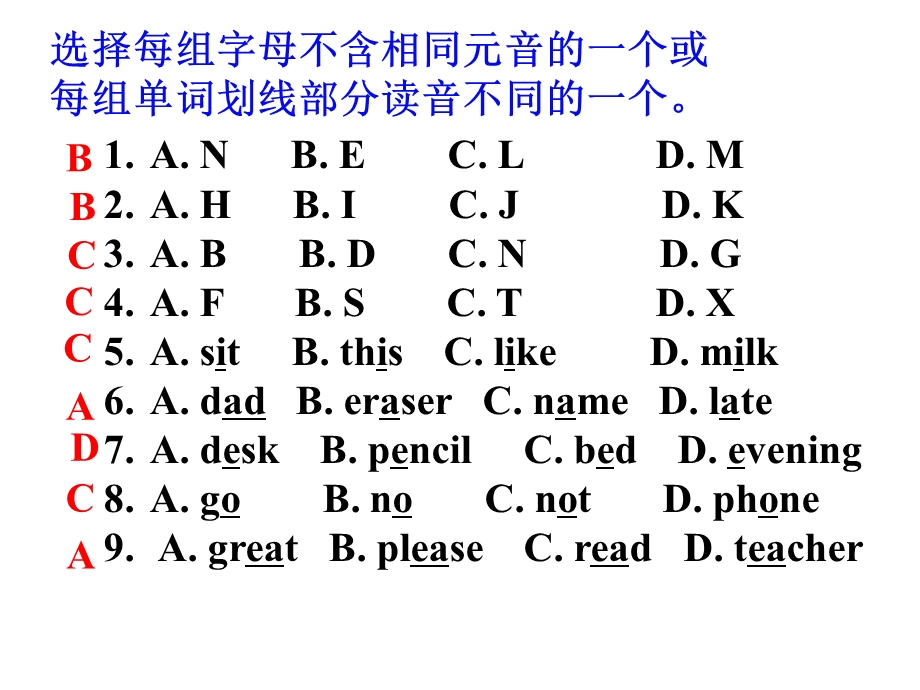 人教版七年级上册英语StarterUnit1-3复习.ppt_第3页