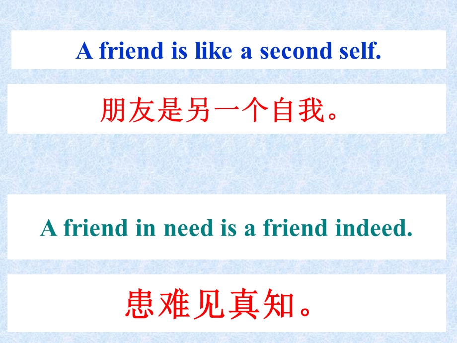 人教版必修一Unit1Friendship单元课件(100张ppt).ppt_第3页