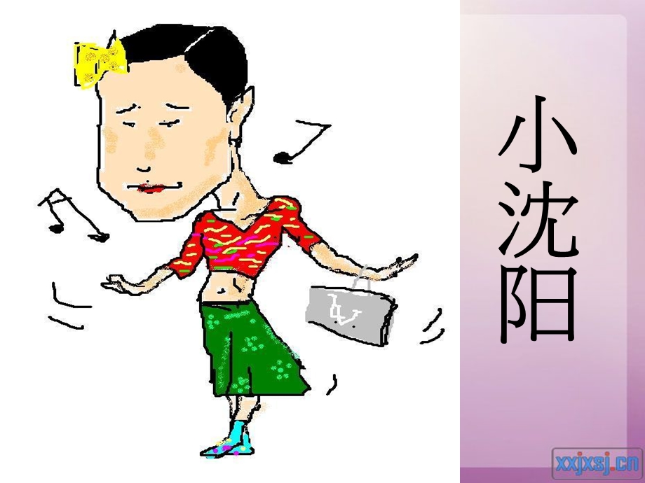 人物描写作文如何使人物跃然纸上.ppt_第3页