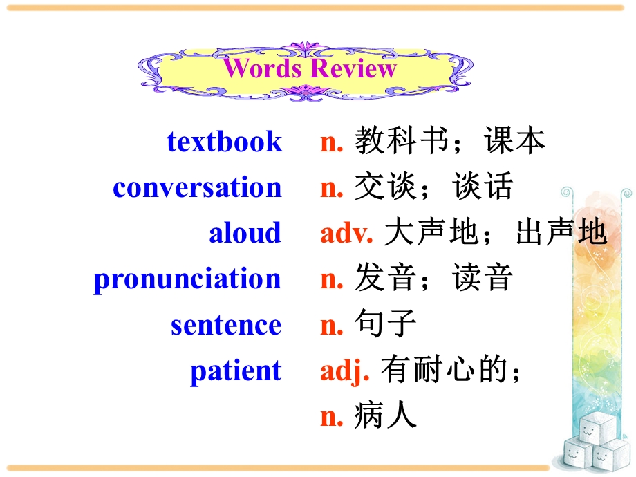 义务教育人教版九年级上册英语unitSectionA.ppt_第2页