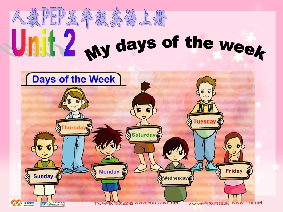 人教PEP版英语五上Unit2MyDaysoftheWeek课件之一.ppt_第1页