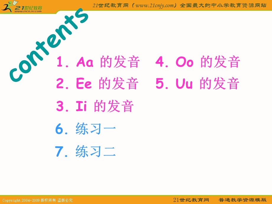 元音a、e、i、o、u的发音规则.ppt_第2页