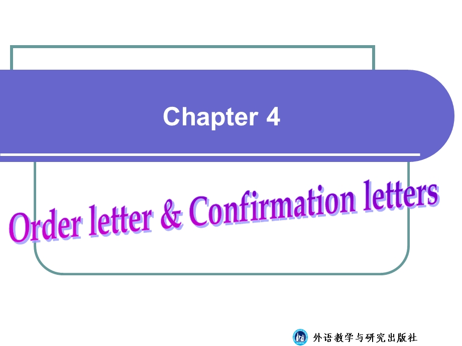 商务英语写作chapter.ppt_第1页