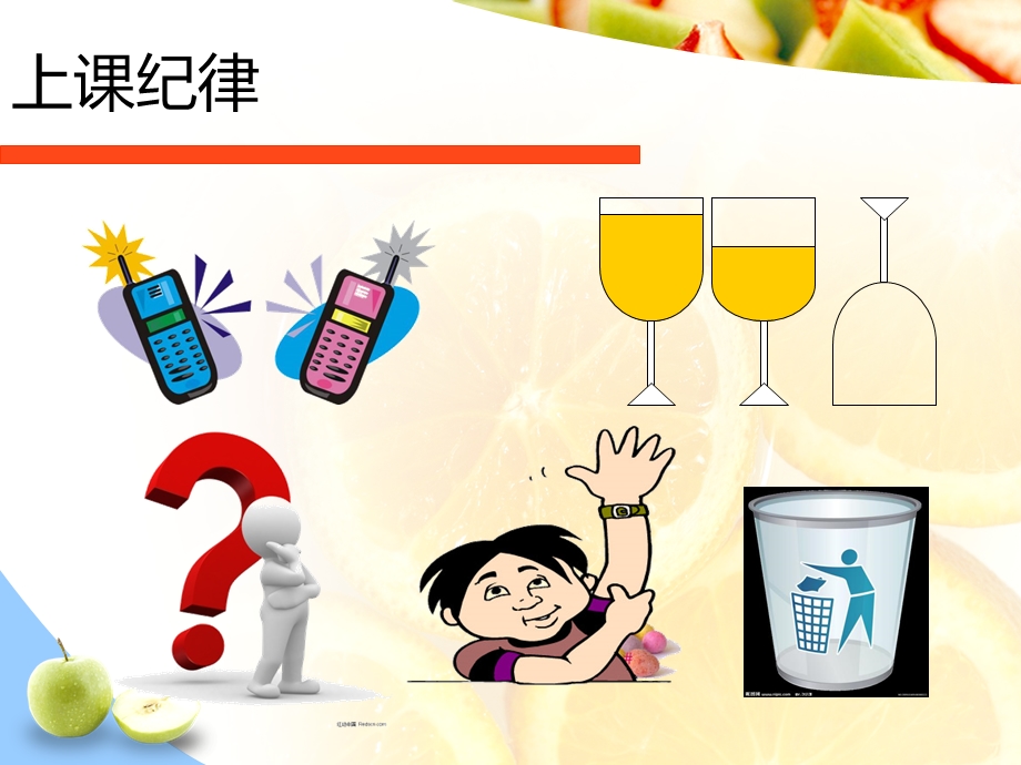 普通车间食品安全与卫生知识培训.ppt_第2页