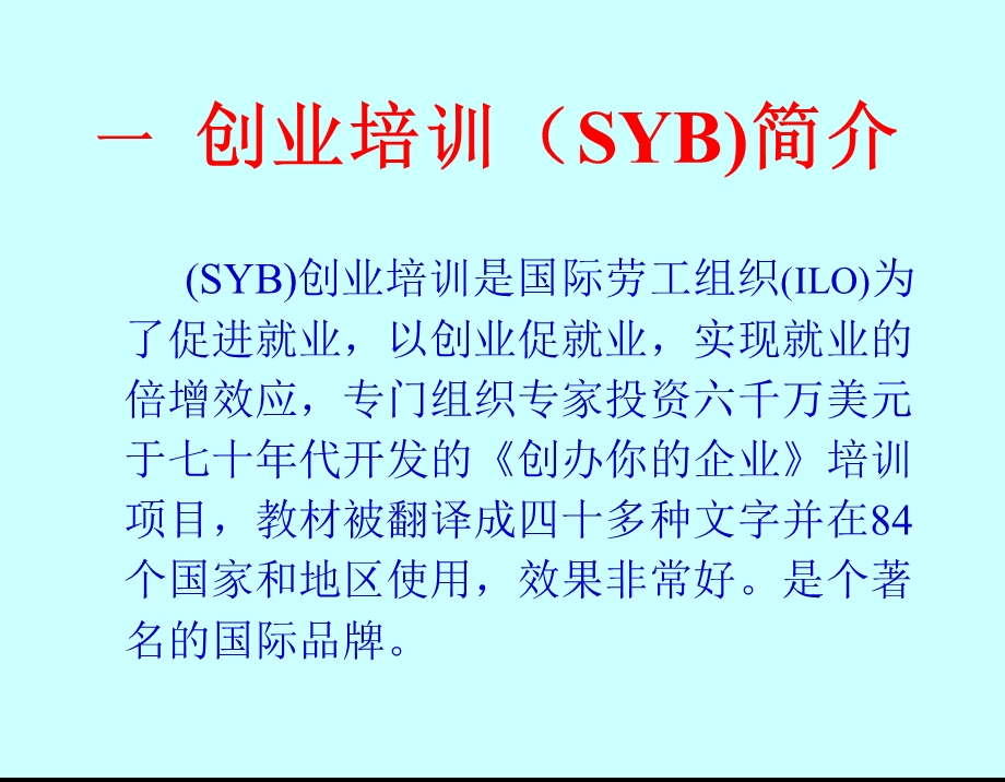 内容简介主讲刘晓英.ppt_第2页