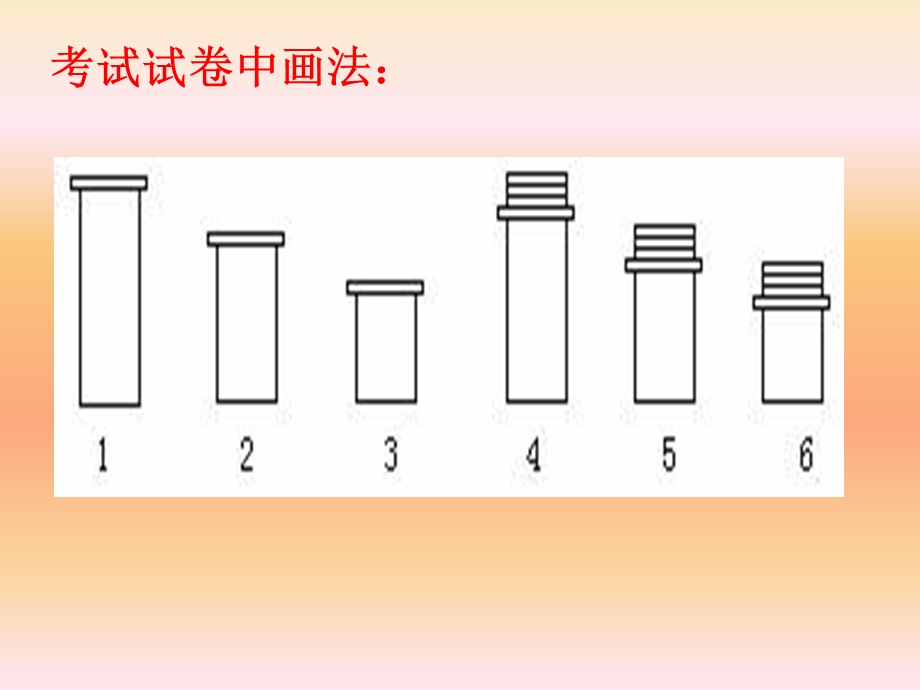 显微镜使用的规律.ppt_第3页