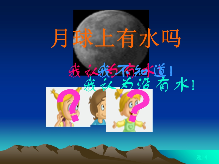 制作扇形统计图的步骤.ppt_第3页